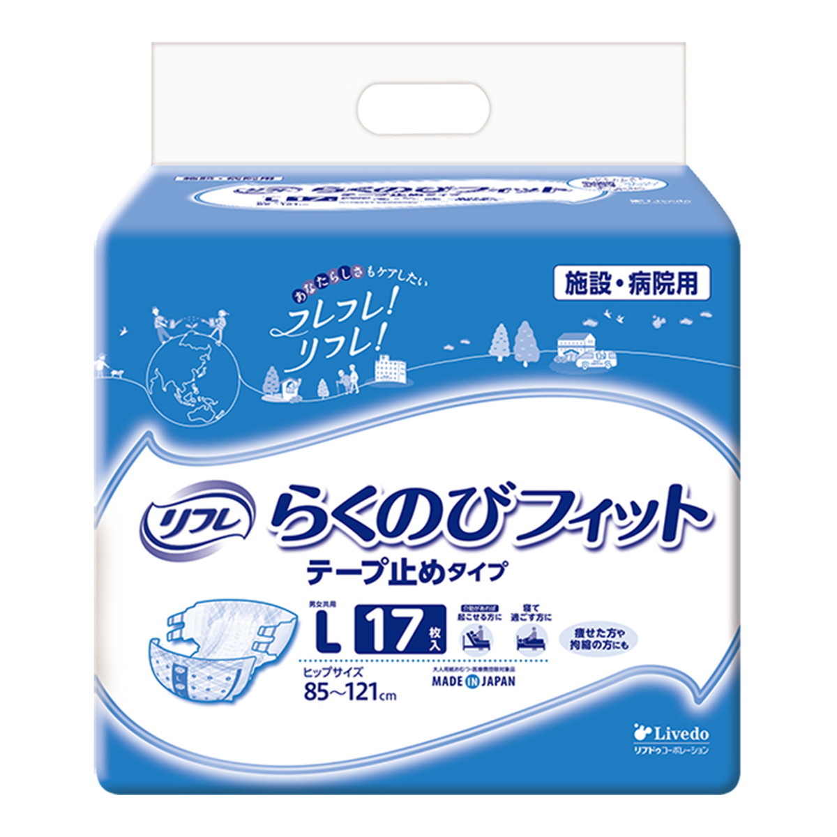 【送料込・まとめ買い×6個セット】リフレ らくのびフィット テープ止めタイプ L 17枚 大人用 紙おむつ リブドゥコーポレーション|ケンコウlife