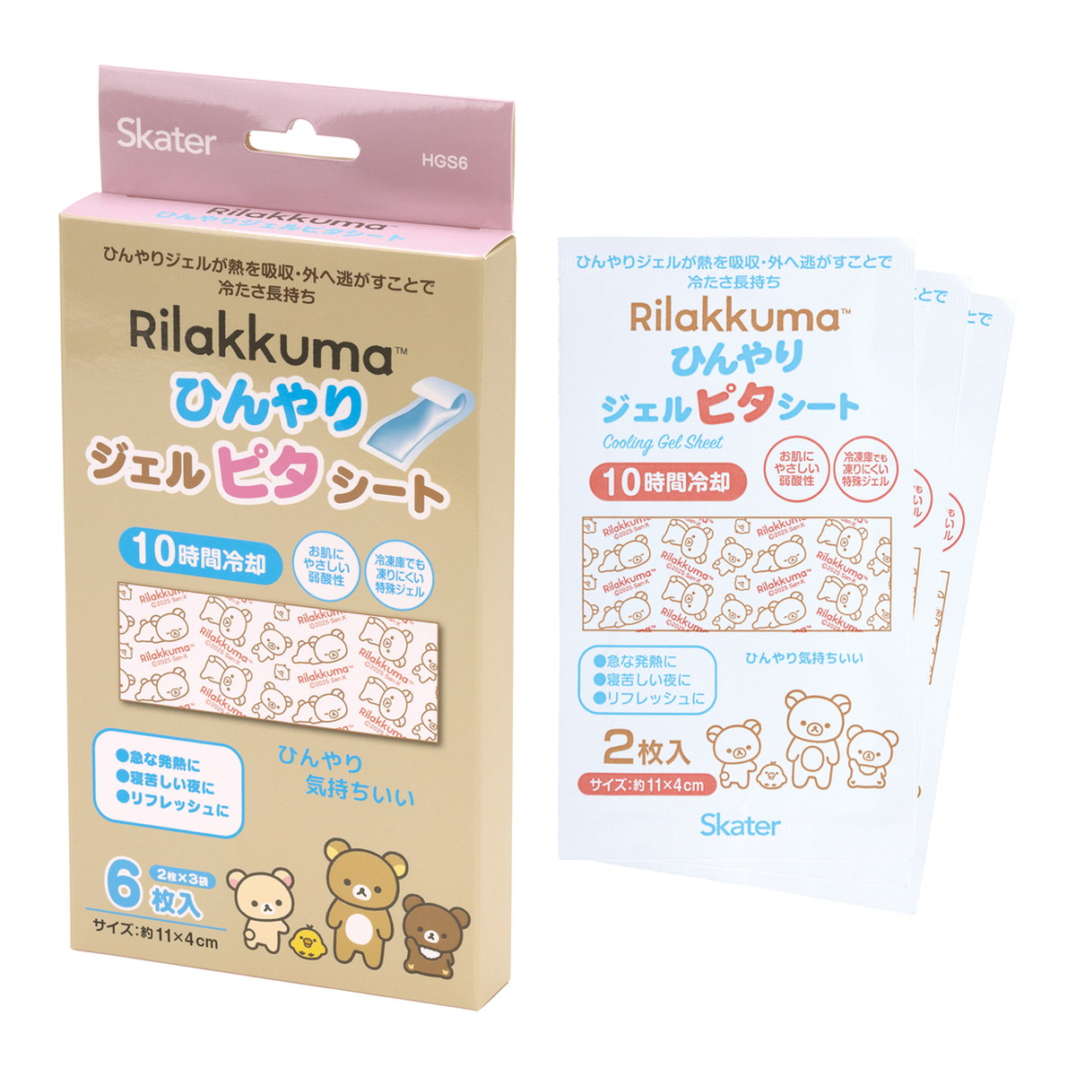 ◆御知らせ 送りとどける引き延ばす・欠品周囲の状況◆