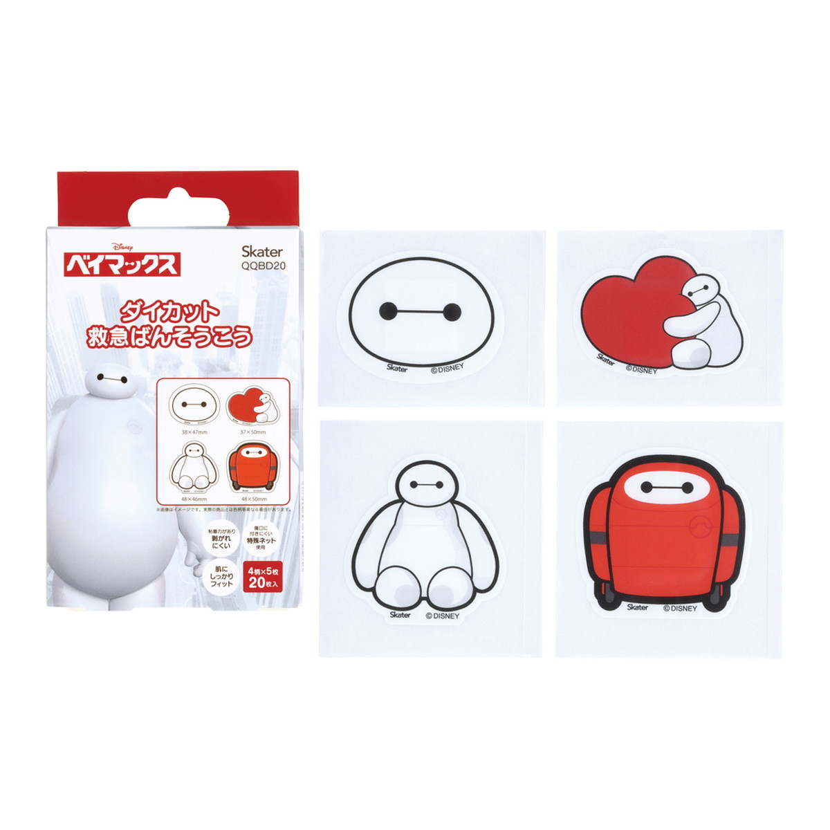 ?毎月付け替え?今月のオススメ品