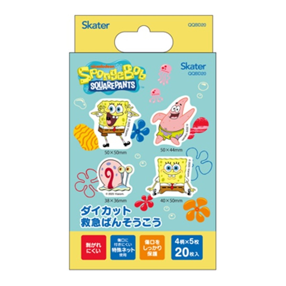 ?毎月付け替え?今月のオススメ品