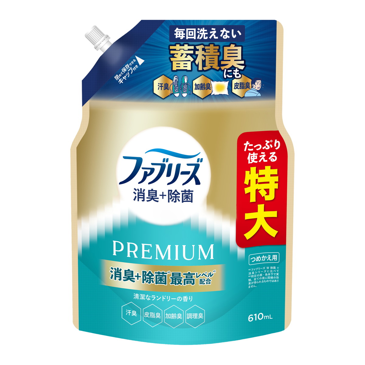 ◆貼り出し 送りとどける引き延ばし・欠品周囲の状況◆