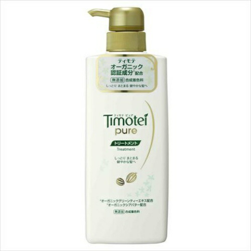 【送料無料・まとめ買い2個セット】ティモテ ピュア トリートメント 500g 本体ポンプ ( Timotei ) 合成着色料無添加 オーガニック認証成分配合