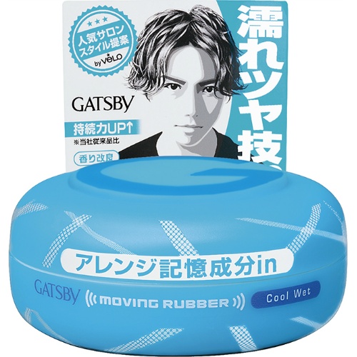 Yoikenkou Mandom Gatsby Moving Rubber Kool Wet 80g Hair Wax For