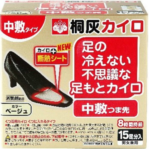 数量限定 靴のつま先に敷くタイプ すべり止め付きなのでズレません 消臭剤入りで8時間持続 カイロ 桐灰化学 15足入り 送料込 まとめ買い 16個セット 不思議な足もとカイロ中敷つま先be 健康グッズ 1ケース販売 ケンコウlife