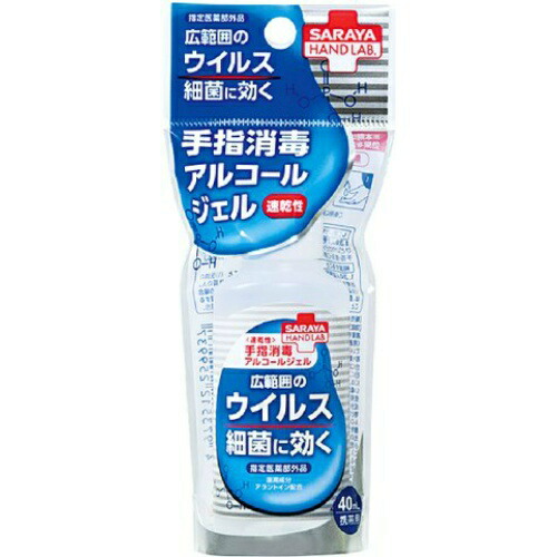 インフルエンザ対策 ハンドジェル 携帯用 詰め替えのおすすめランキング 1ページ ｇランキング