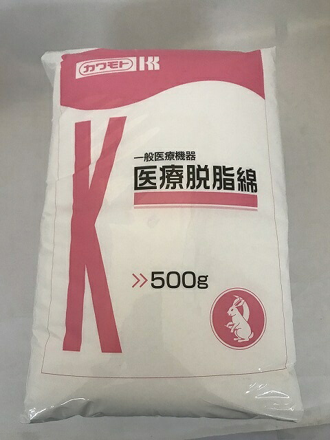 【送料込・まとめ買い×8個セット】【川本産業】医療脱脂綿 平 500g