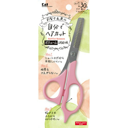 ?毎月置き換え?今月のオススメ品