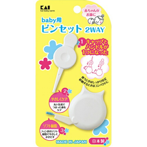 ご予約品 2way ピンセット Baby用 Kf0135 送料込 まとめ買い 240個セット 貝印 101 240 Www Optika Italy Com