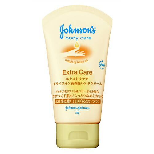 johnson baby hand cream