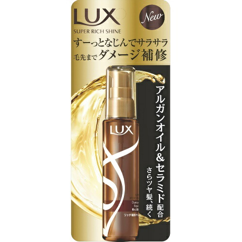 Yoikenkou Unilever Lux Sdr Supermarket Damage Repair Heavy Repair
