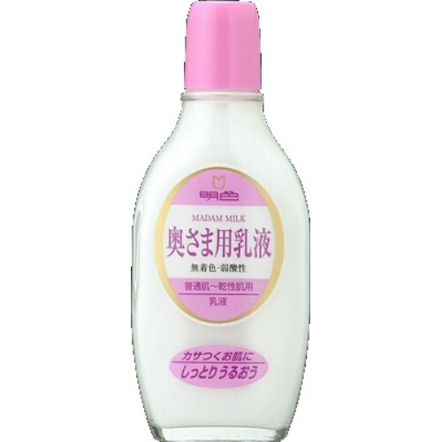 楽天市場】明色化粧品 明色90 奥様用パック 110G 化粧品 基礎化粧品