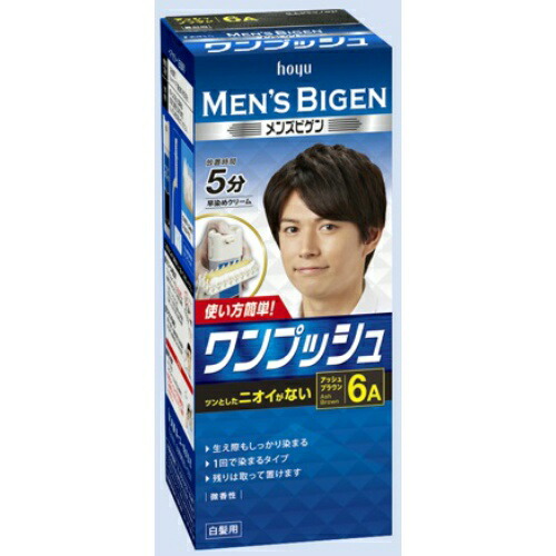 Yoikenkou Hair Color For The Man Of The Blackish Brown Quick