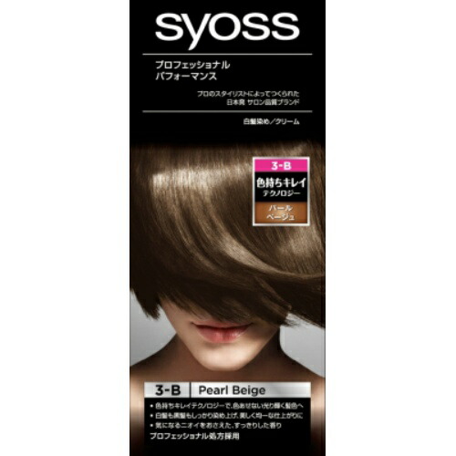 Yoikenkou Schwarzkopf Amp Henkel Rhinoceros Male Hair Color C3b