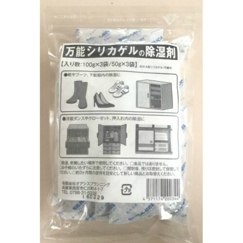 ◆御知らせ 送りとどける引き延ばす・欠品周囲の状況◆
