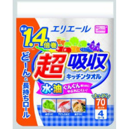 ⑧ エリエール 超吸収キッチンタオル 4ロール(70カット) 2個セットを1,100円で購入!!