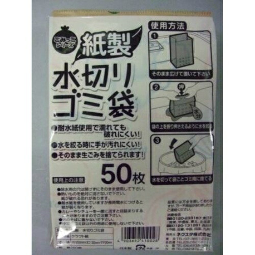 ◆御知らせ 送りとどける引き延ばす・欠品周囲の状況◆