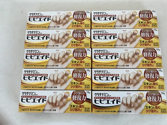 希少 10個セット送料無料 第3類医薬品 興和新薬 ケラチナミンコーワ ヒビエイド 15g 皮膚の薬 ズキンと痛む ひび割れに 代引不可 Www Greenlife Co Ke