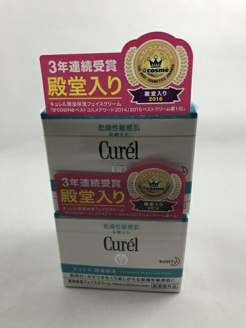 楽天市場 2個 配送おまかせ送料込 花王 キュレル 潤浸保湿フェイスクリーム 40g 医薬部外品 4901301236210 ケンコウlife