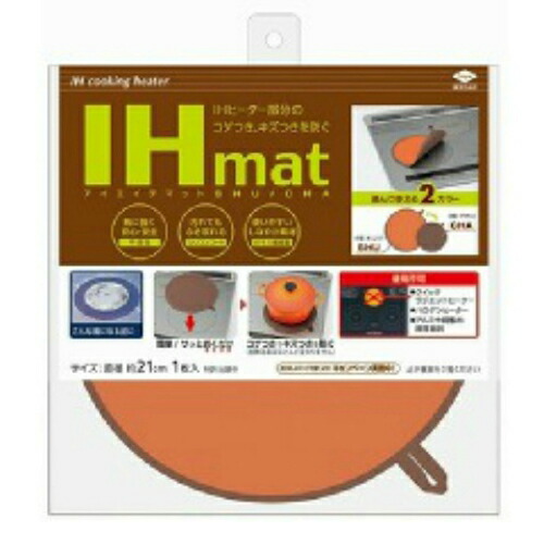 【×5個 配送おまかせ送料込】東洋アルミ IHマット SHU CHA 1枚入 4,125円