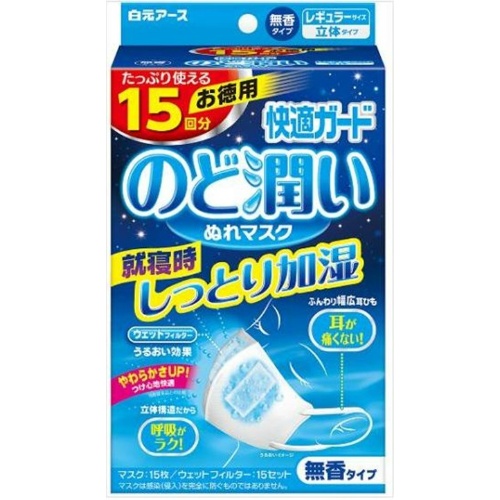 のど潤い 白元アース 衛生日用品 衛生医療品 送料込 まとめ買い 30個セット 大人用マスク 快適ガード ぬれマスク 加湿マスクのお徳用 ウェットフィルターがマスクの内側を加湿状態にし のどをうるおします 就寝時ののどの乾燥対策に 無香タイプ レギュラーサイズ