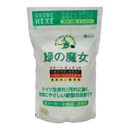 【×12個セット送料込み】ミマスクリーンケア 緑の魔女 オートキッチン 全自動 食器洗い機専用 洗剤 800g 弱アルカリ性 ( 各メーカー全機種に使用可 ) ( 食洗器 洗剤 )１ケース販売