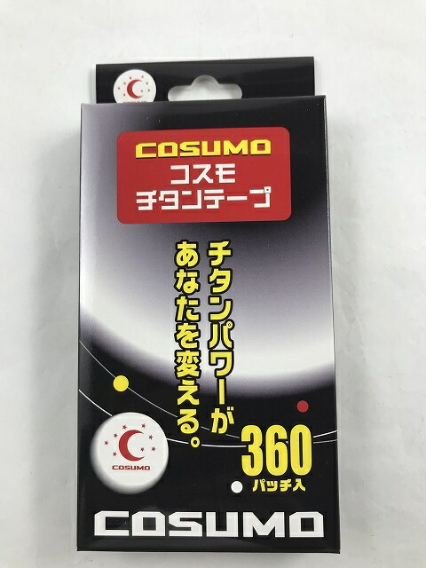 ◆御知らせ 送りとどける繰り延べる・欠品周囲の状況◆