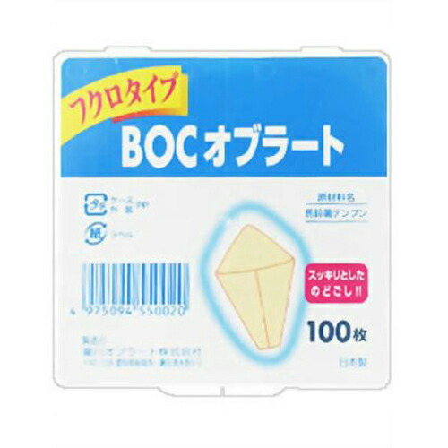 BOC オブラート フクロタイプ 100枚 1個