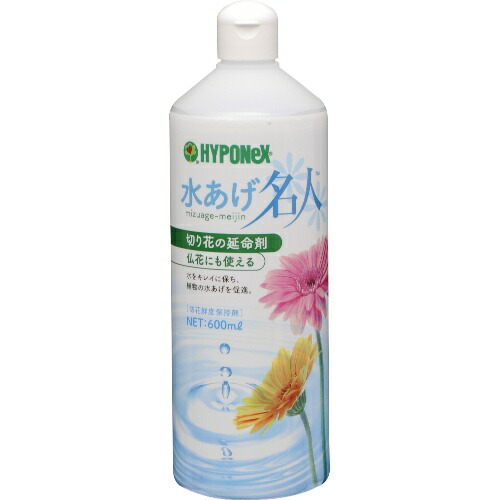 楽天市場 ハイポネックス 水あげ名人 切り花の延命剤 仏花にも使える 600ml 花 延命 長持ち 栄養剤 ケンコウlife