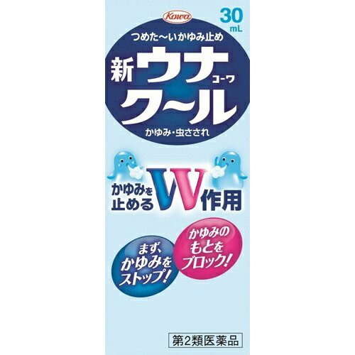 新ウナコーワ クール 30mL
