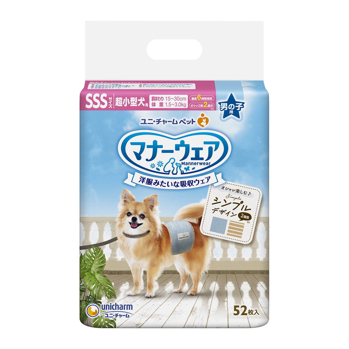 【送料無料・まとめ買い×4個セット】ユニ・チャーム マナーウェア 男の子用 SSSサイズ 超小型犬用 モカストライプ・ライトブルージーンズ 52枚入