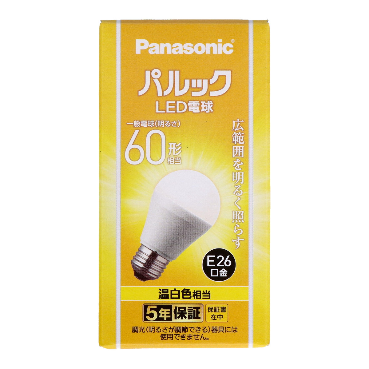 ◆御知らせ 送りとどける繰り延べる・欠品周囲の状況◆