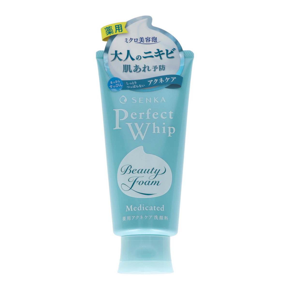 ?毎月付け替え?今月のオススメ品