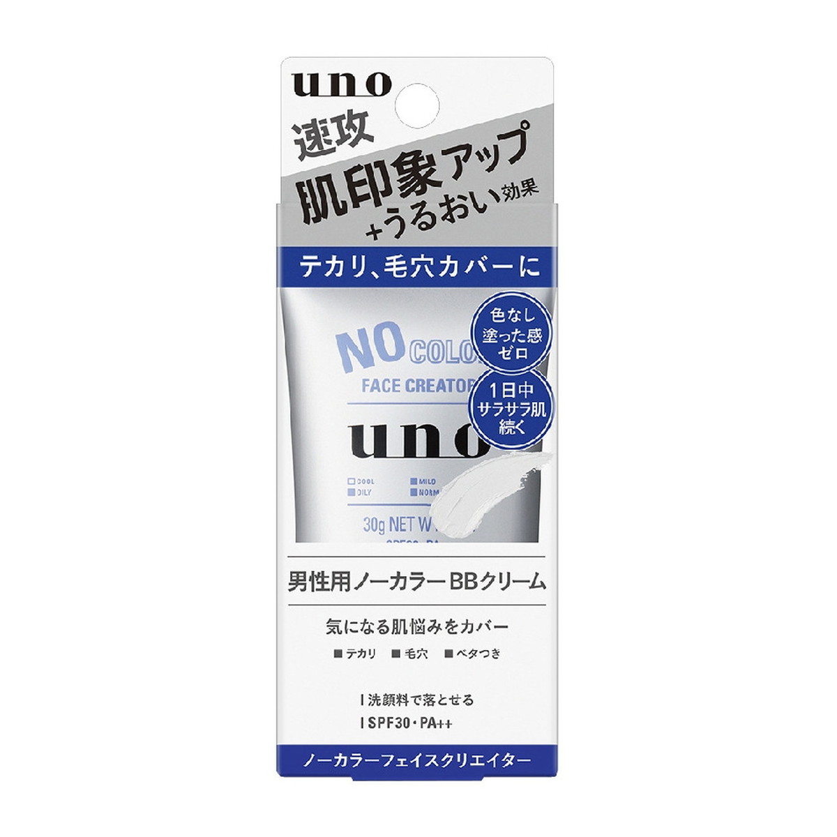 【送料込・まとめ買い×8個セット】ファイントゥデイ UNO ウーノ ノーカラー フェイスクリエイターf 30g 男性用 BBクリーム
