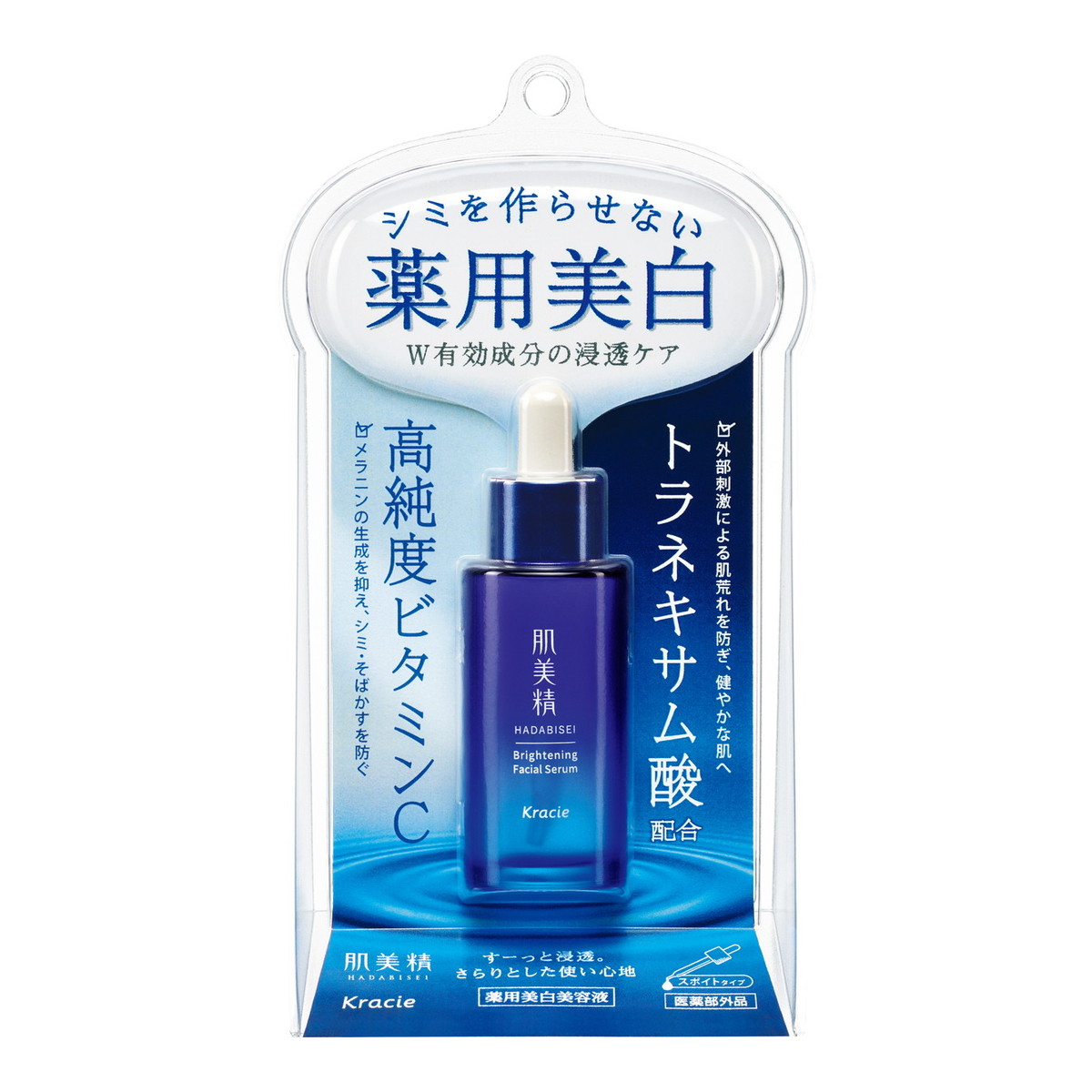 楽天市場】ロート製薬 メラノCC 薬用 しみ集中対策 プレミアム
