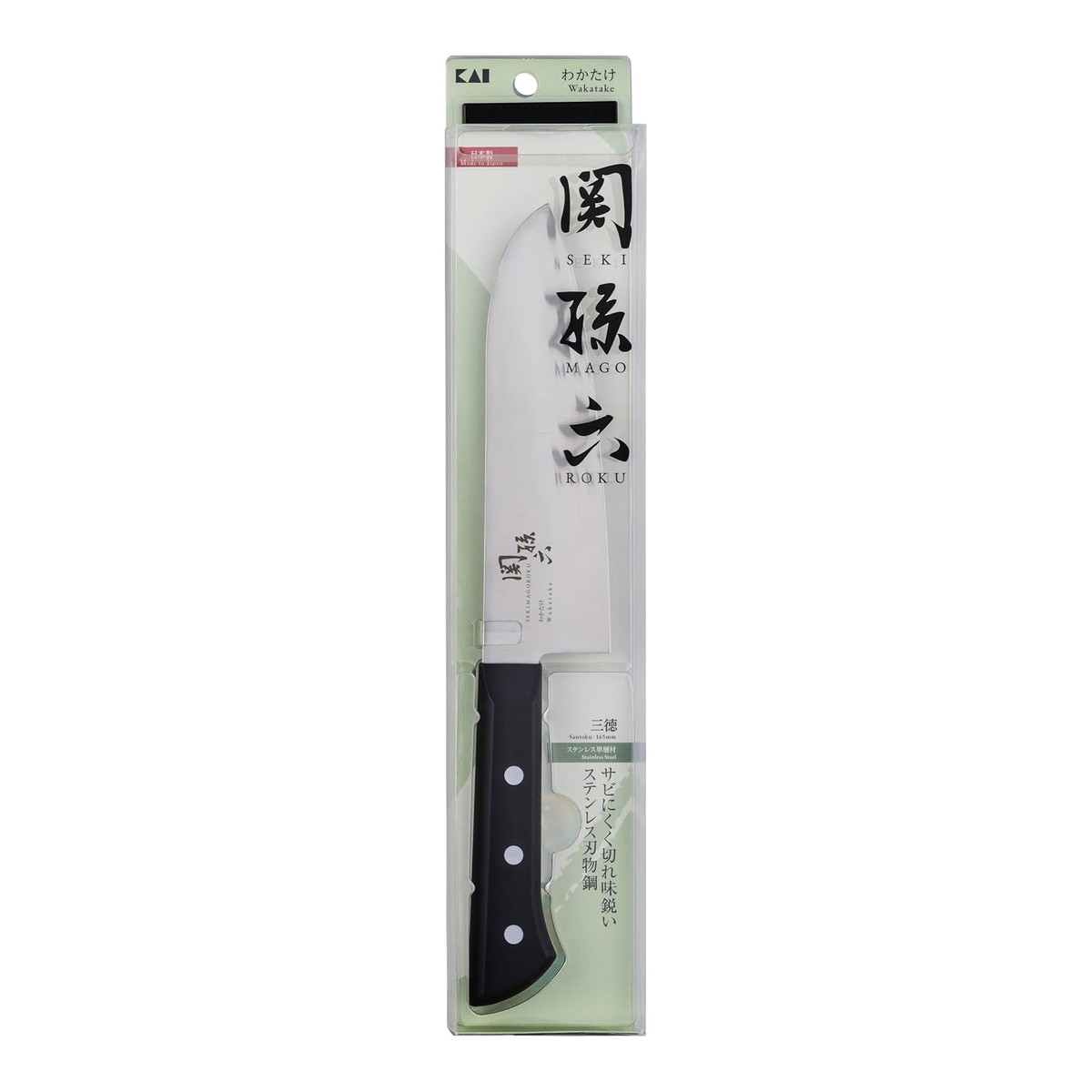 【送料込・まとめ買い×30個セット】貝印 関孫六 わかたけ 三徳 包丁 165mm AB5420(1コ入)