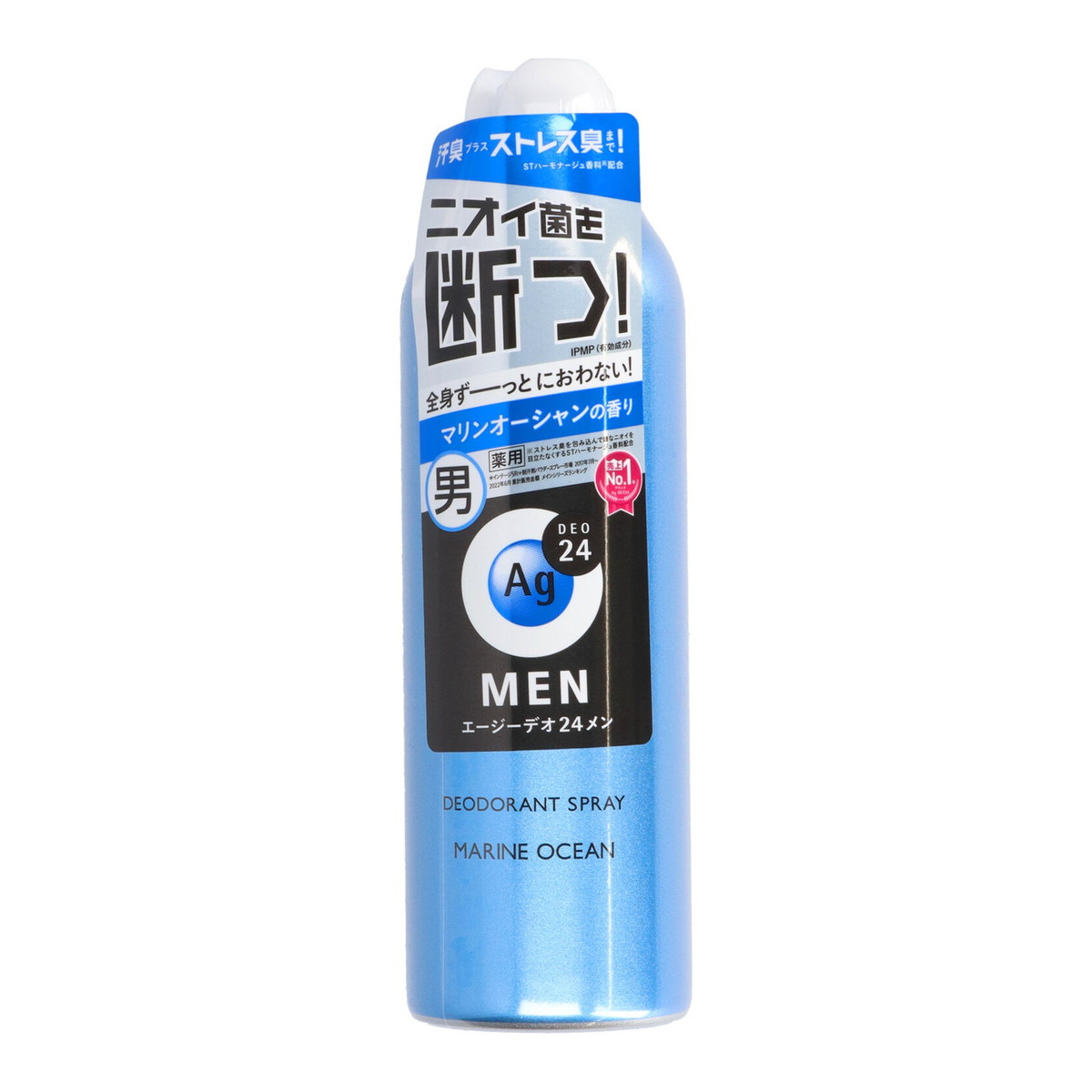 楽天市場】【×3本セット送料込】花王 8x4 エイトフォー パウダー