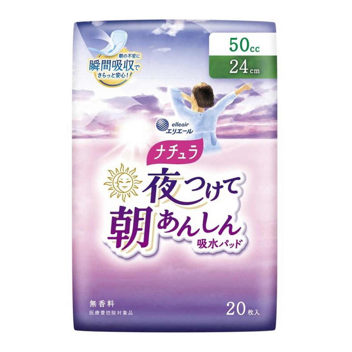 【送料込・まとめ買い×24個セット】大王製紙 エリエール ナチュラ 夜つけて朝あんしん 吸水パッド 24cm 50cc 20枚入|ケンコウlife