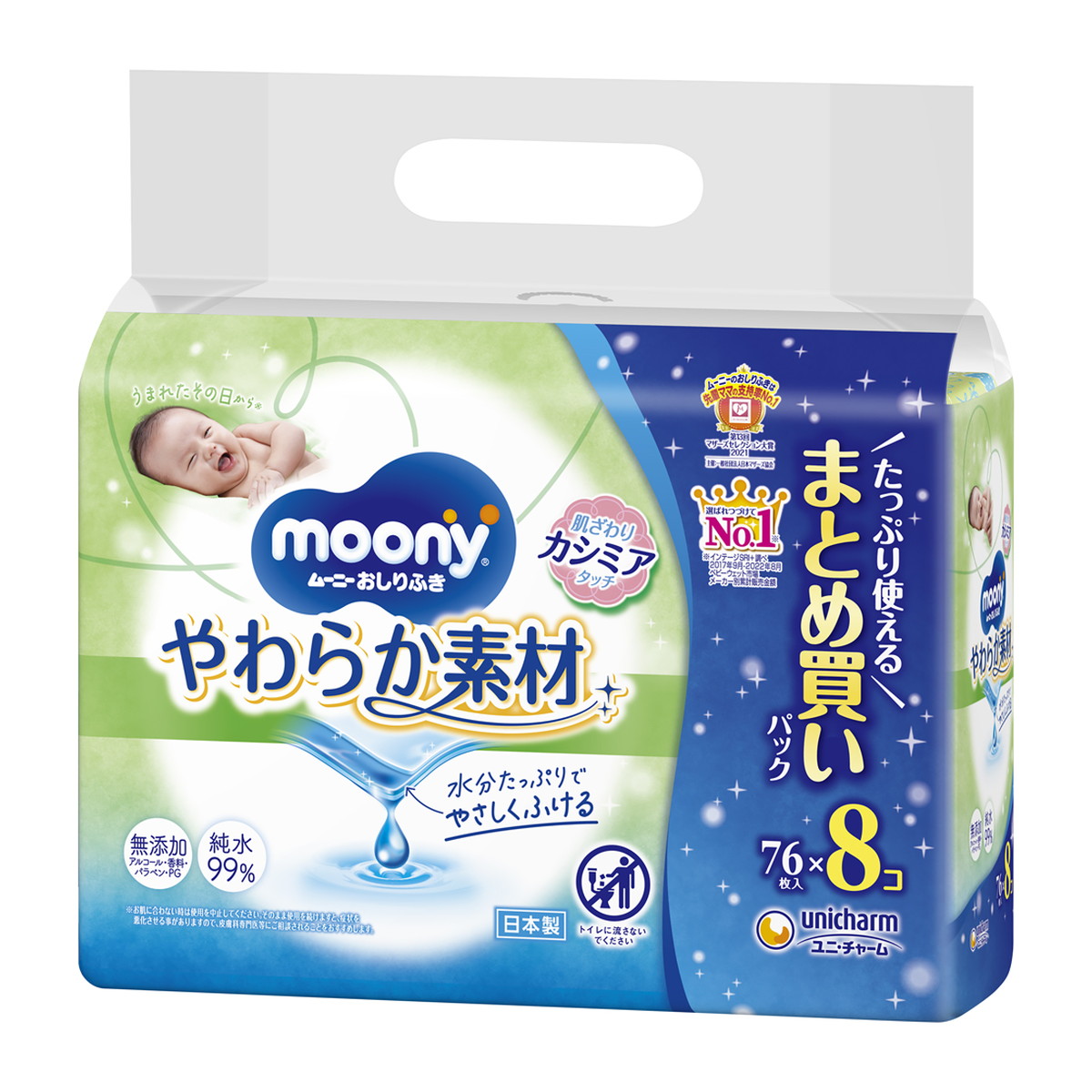 【送料込・まとめ買い×4個セット】ユニ・チャーム ムーニー おしりふき やわらか素材 つめかえ用 76枚×8コ