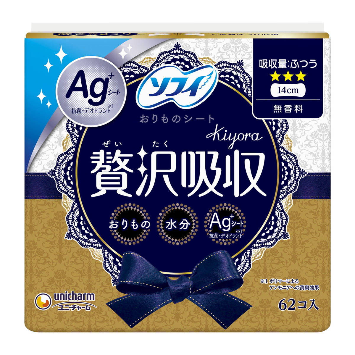 ?毎月付け替え?今月のオススメ品