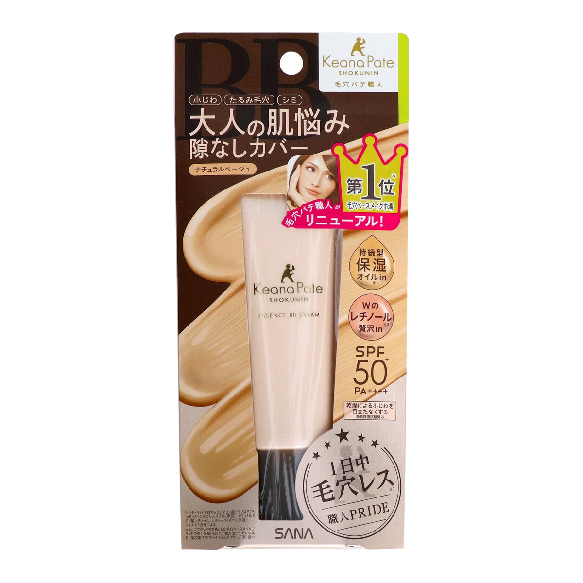 【送料込・まとめ買い×6個セット】常盤薬品工業 サナ SANA 毛穴パテ職人 エッセンスBBクリーム 02 ナチュラルベージュ 30g