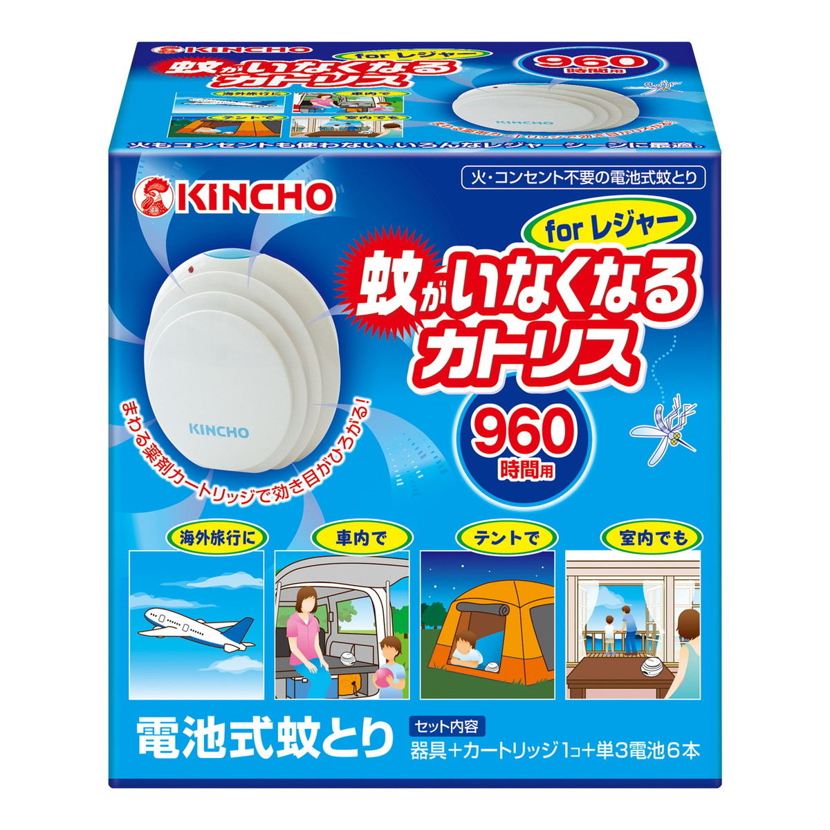 【送料込・まとめ買い×8個セット】大日本除虫菊 金鳥 蚊がいなくなる カトリス 蚊よけ 電池式 for レジャー セット