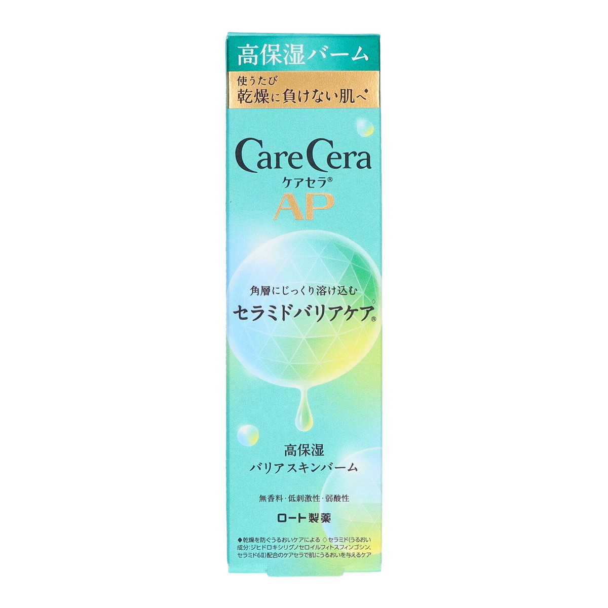 楽天市場】第一三共 コスメディカ エクストラモイスト クリーム