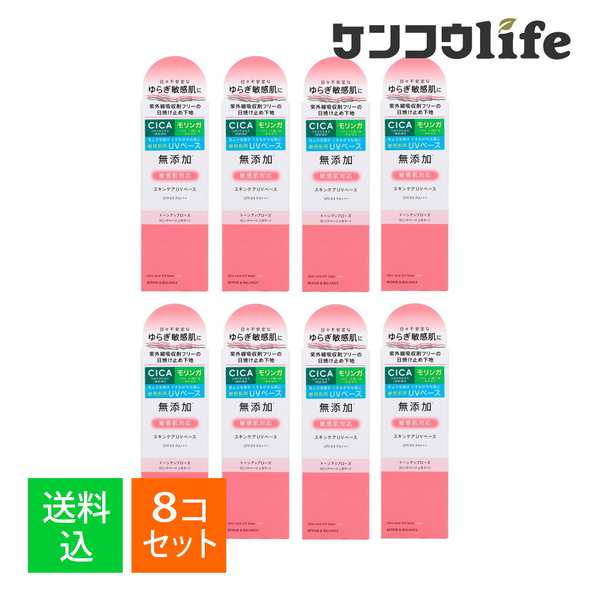 ◆御知らせ 送りとどける繰り延べる・欠品周囲の状況◆