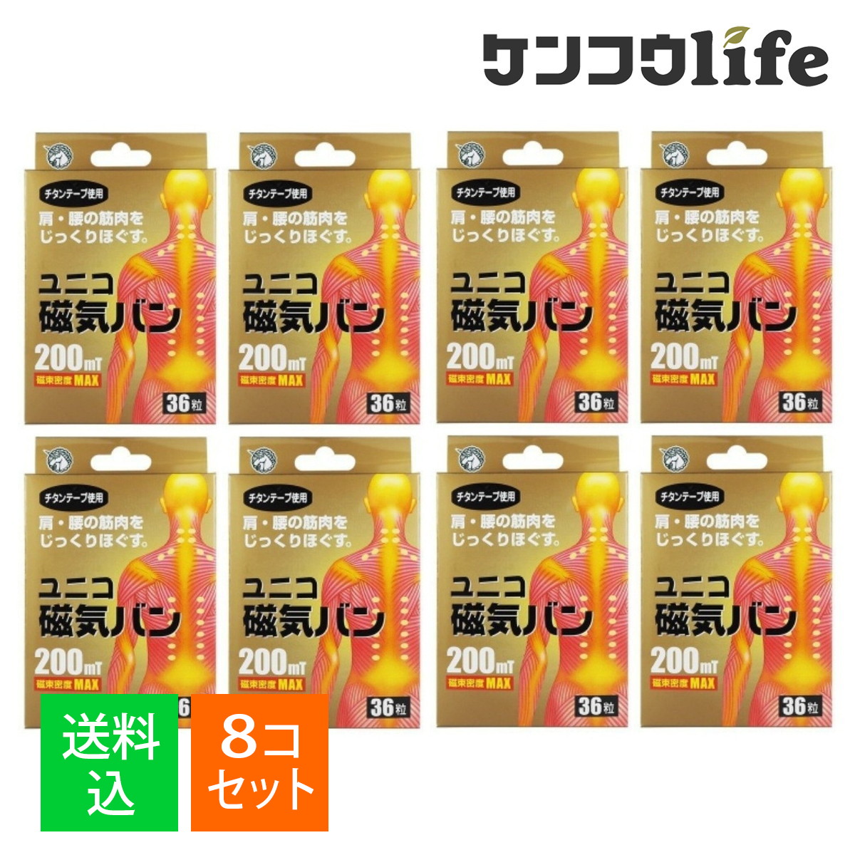 ◆御知らせ 送りとどける繰り延べる・欠品周囲の状況◆