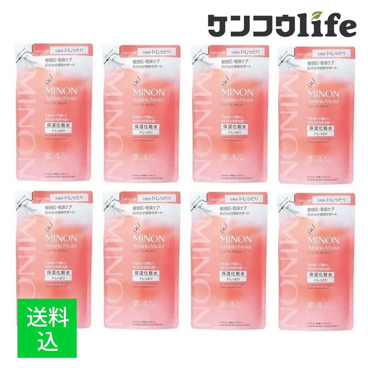 【送料込・まとめ買い×8個セット】第一三共ヘルスケア ミノン アミノモイスト モイストチャージ ローション I しっとりタイプ つめかえ用 130mL 保湿化粧水