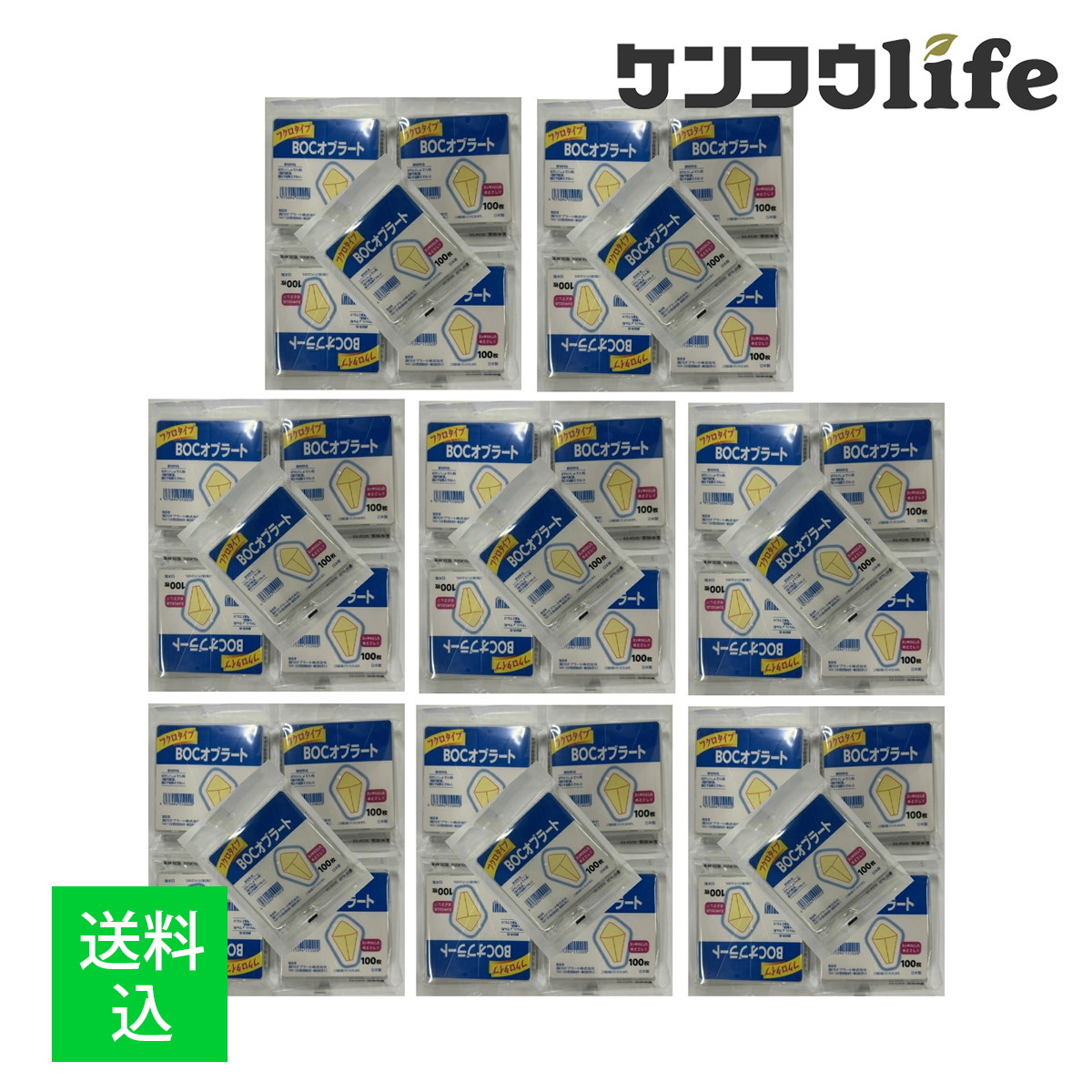 ?毎月置き換え?今月のオススメ品