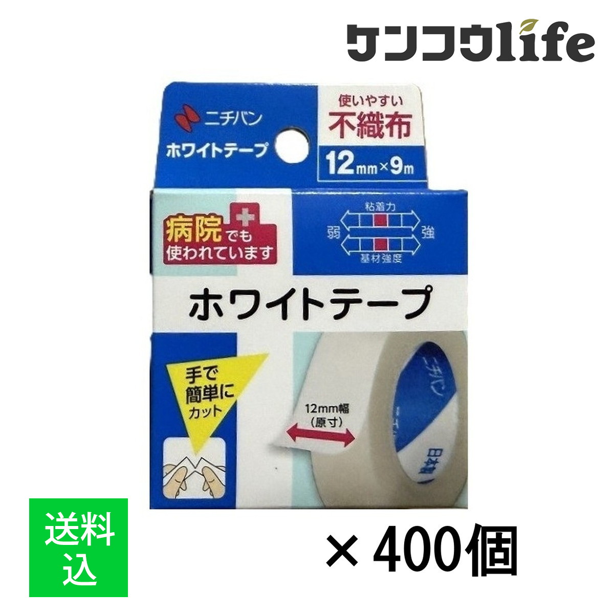 【×400個セット 送料込】ニチバン ホワイトテープ 12mm×9m 1個入|ケンコウlife