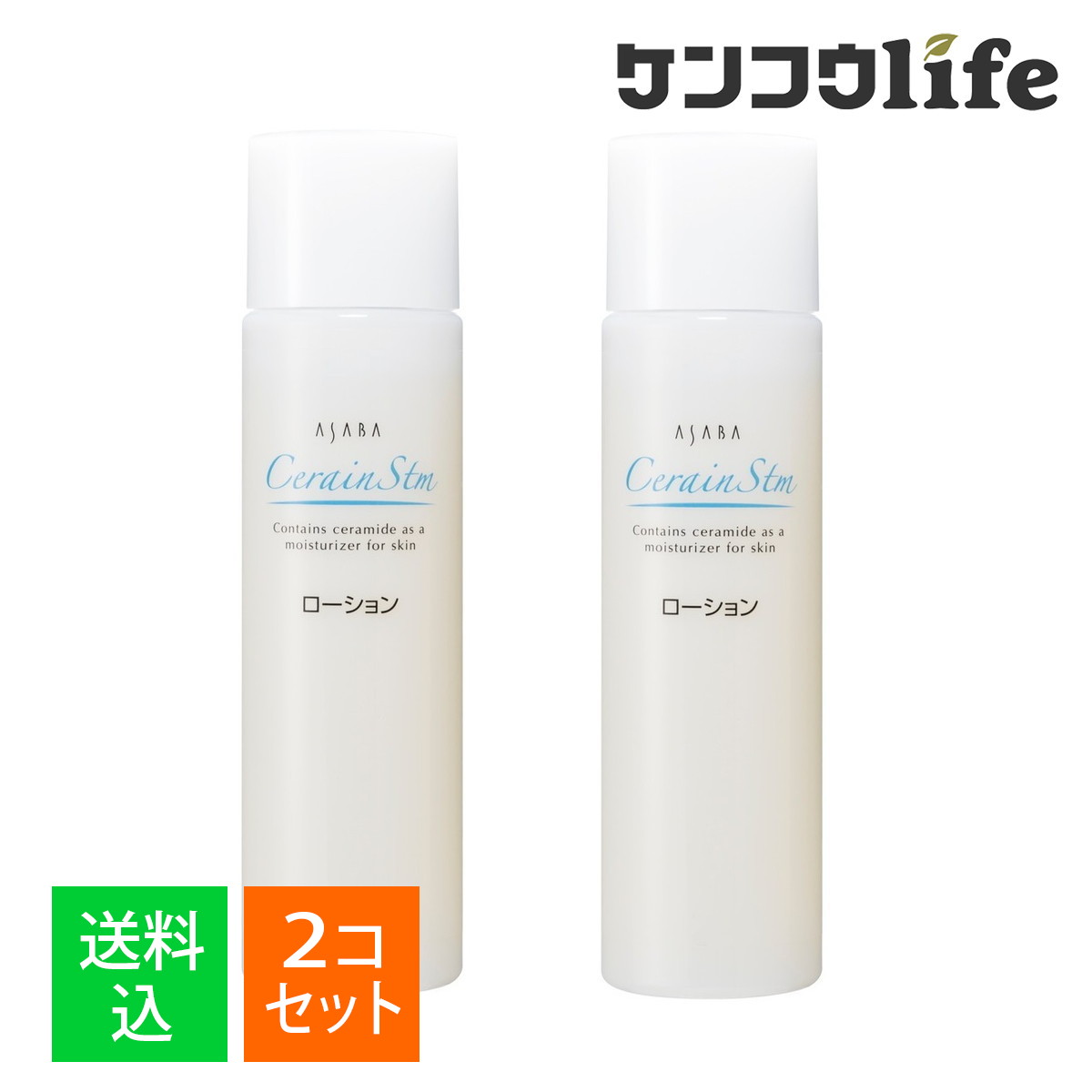 【送料込・まとめ買い&times;2個セット】ニップン セラインスティム ローション 120mL 化粧水｜ケンコウlife