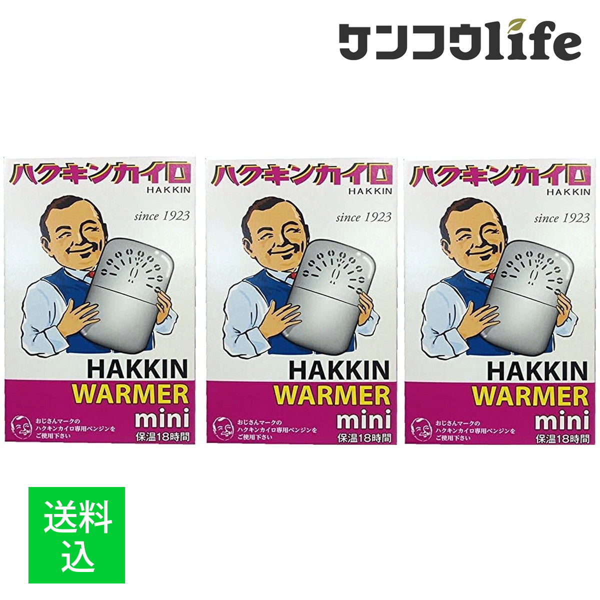 【×3個 配送おまかせ】ハクキンカイロ HAKKIN ハクキンウォーマー ミニ 約18時間保温