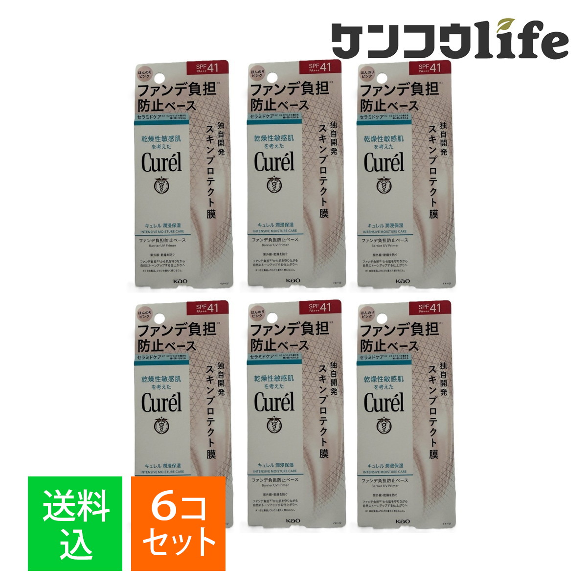 【送料込・まとめ買い&times;6個セット】花王 キュレル 潤浸保湿 ファンデ負担防止ベース ほんのりピンク 30g｜ケンコウlife